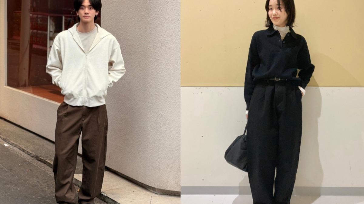UNIQLO : C 繭型褲男女穿都適合。(圖/UNIQLO官網)