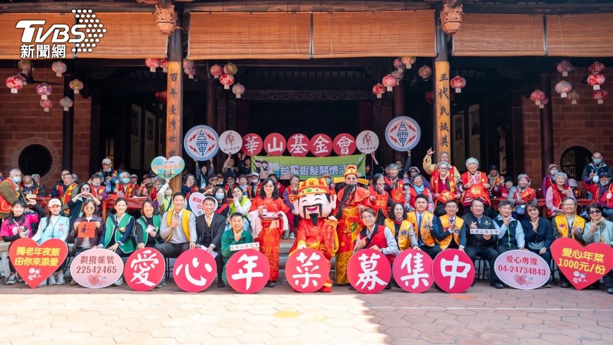 霧峰林家花園小提琴聲悠揚　台電陪弱勢長輩迎新年(圖／台電提供)