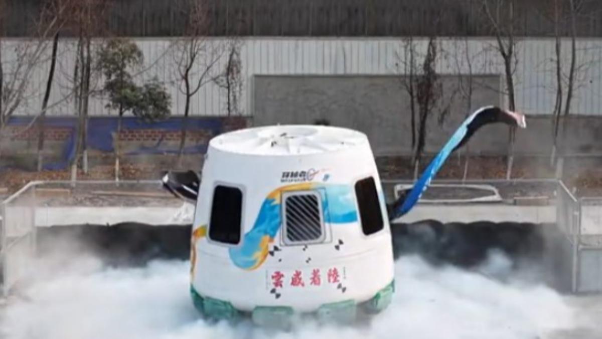 研發團隊研發「雲感著陸」系統,衝擊程度降到5G以下。(圖/翻攝自微博)