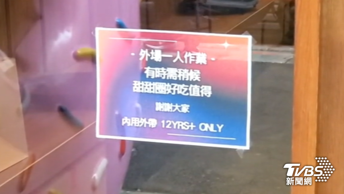 甜甜圈店禁童入內「外帶也拒絕」　蘇怡寧嘆：已不是空間管理