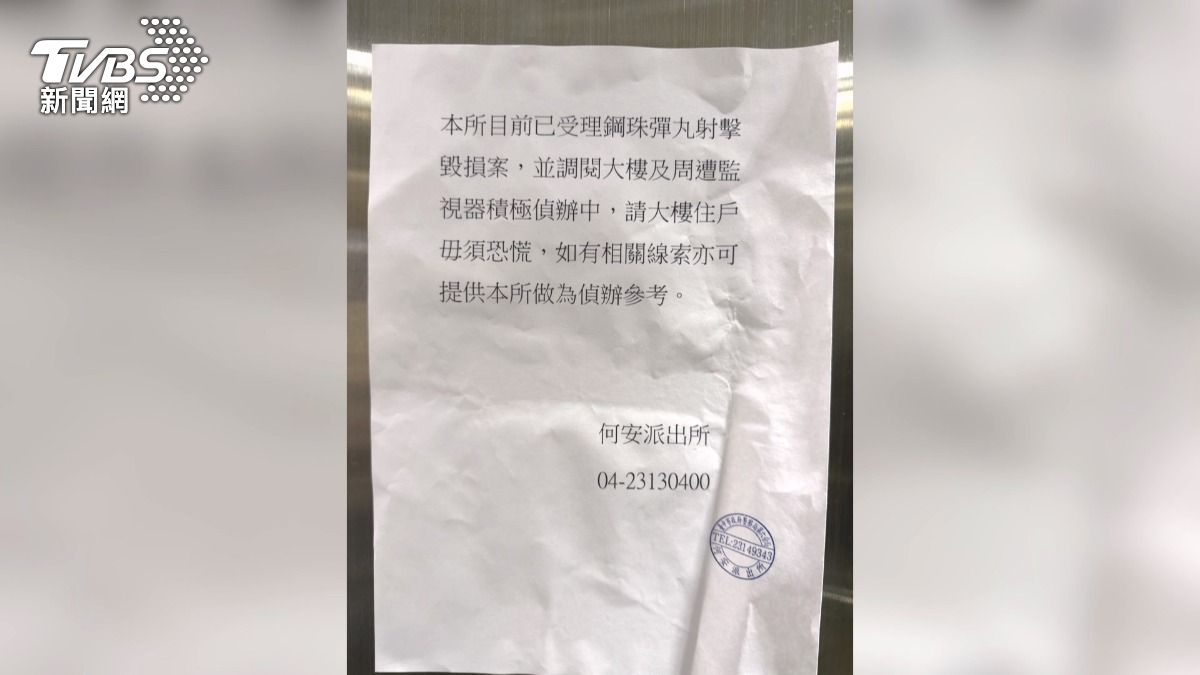 台中出租樓遭射擊 玻璃碎滿地警追人。(圖/TVBS)