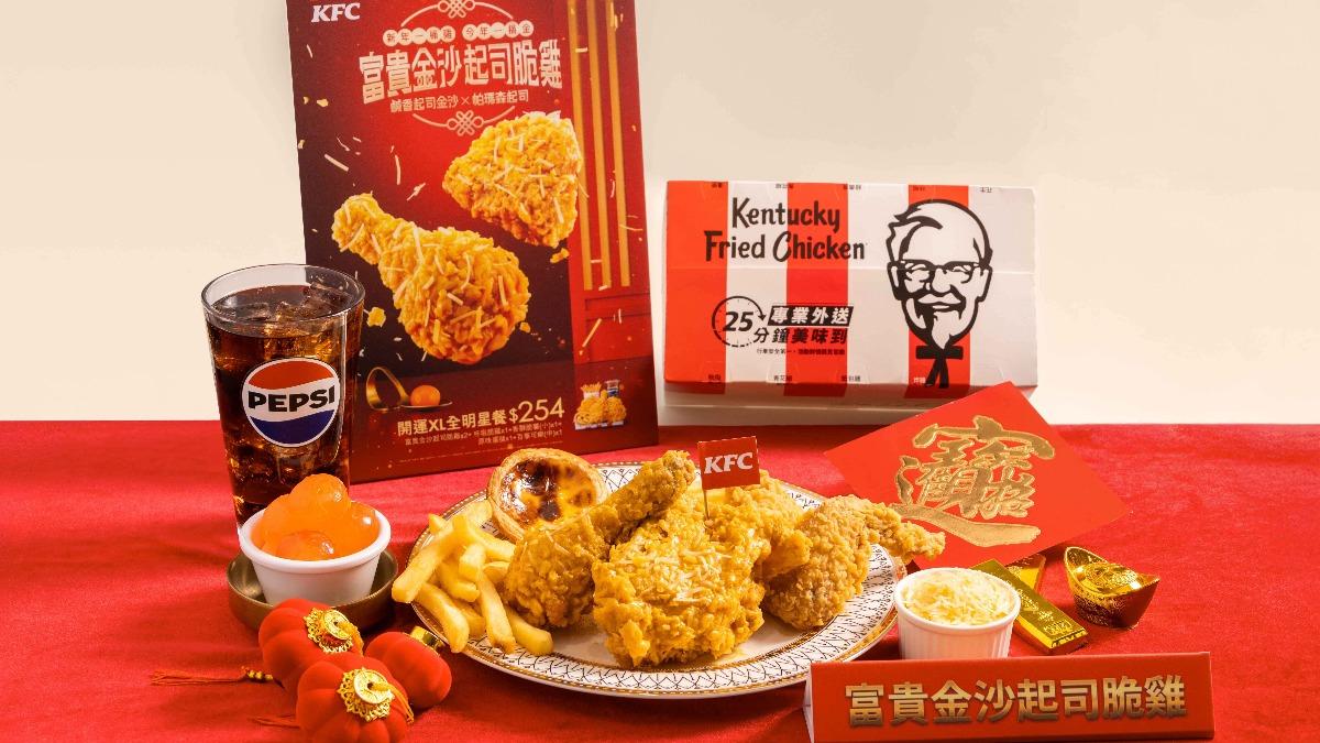 麥當勞-買一送一-肯德基-必勝客-好康-優惠-披薩-寒假-折扣