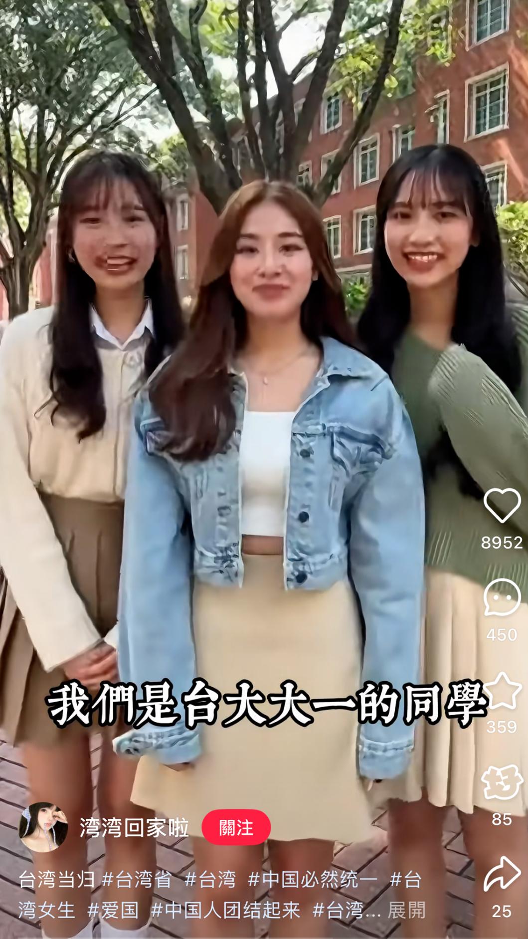 小紅書用AI生成台大學生,大喊「台灣是中國的」。(圖/翻攝自小紅書)
