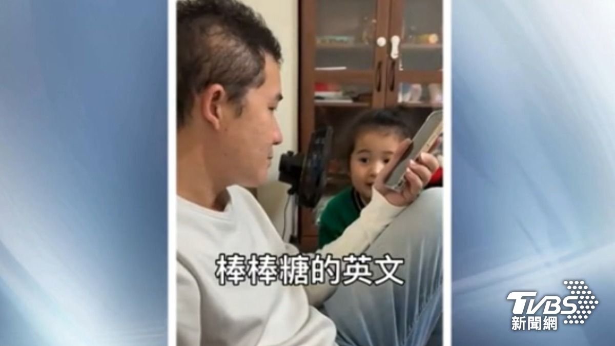 有民眾問「棒棒糖」的英文，卻把Siri考倒了。（圖片來源／love830414提供）
