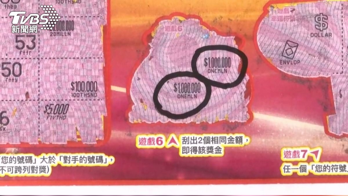《花木蘭》神曲太靈驗!苗栗母女照做竟「刮中百萬」。(圖/TVBS)