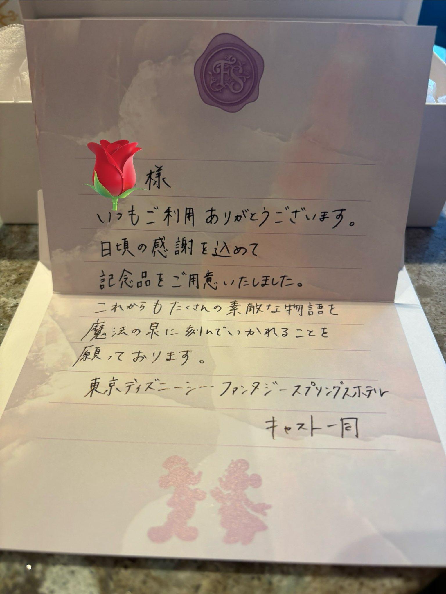神秘小禮物中有飯店全體工作。（圖／翻攝自X@36Dm5lrrd264437）人員親筆手寫的感謝信