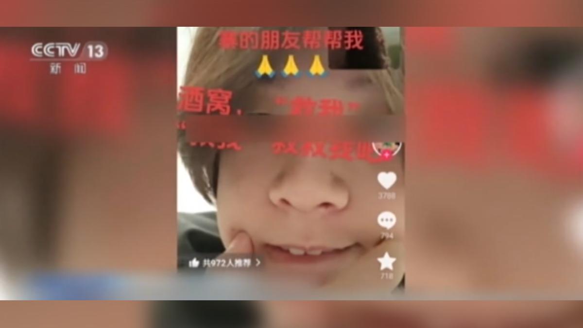 大陸江西一名19歲青年疑似被拐騙到柬埔寨,他跟媽媽視訊時、用手撐出酒窩,被外界解讀是「救我」的求助暗號。(圖/大陸央視)