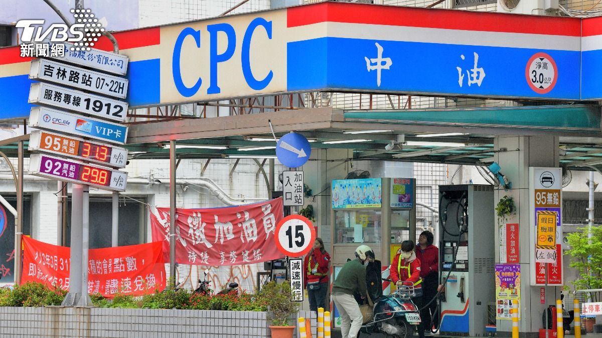 加油再等等!中油宣布明起汽油降0.1元、柴油不調整