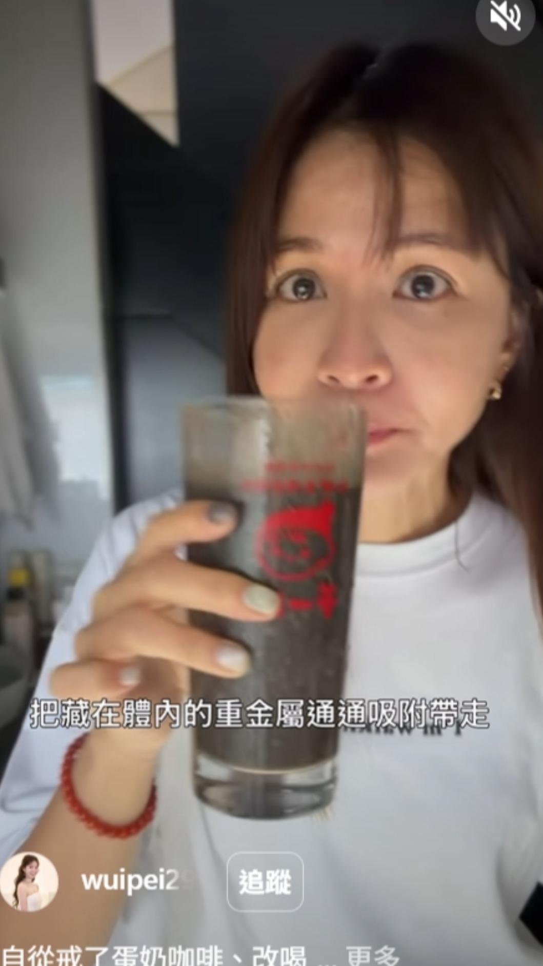 吳怡霈打的重金屬排毒果昔。(圖/翻攝自IG)