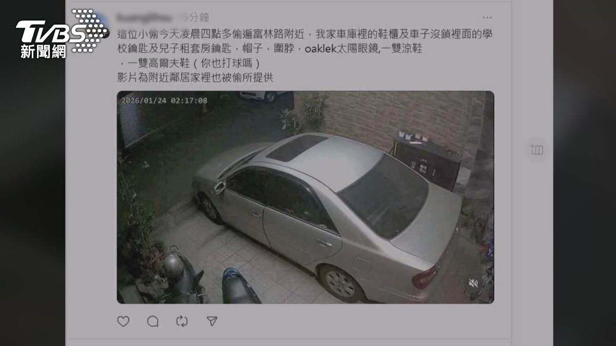 事發於24日凌晨2時至4時之間,地點位於草屯鎮富林路一帶的透天厝社 。(圖/民眾提供)