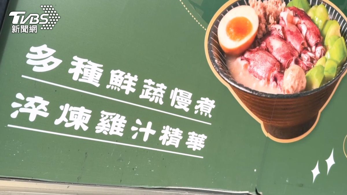 連續兩次餐點出包的情況,當地居民表示很驚訝。(圖/TVBS)