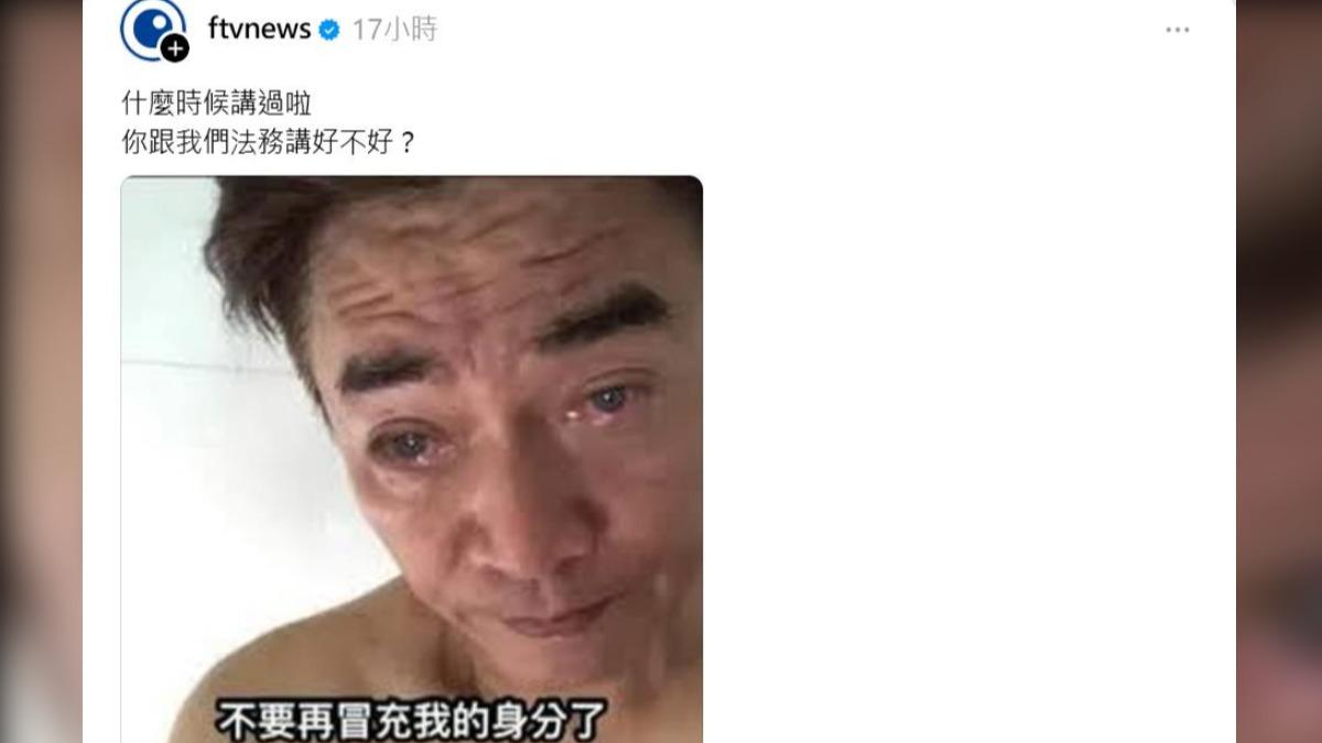 民視小編發文澄清。（圖／翻攝自Threads）
