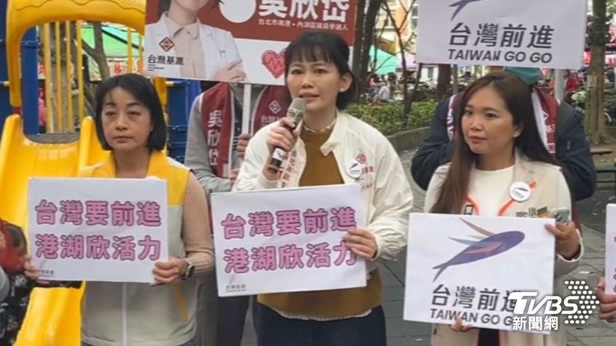 吳欣岱（圖／TVBS資料畫面）