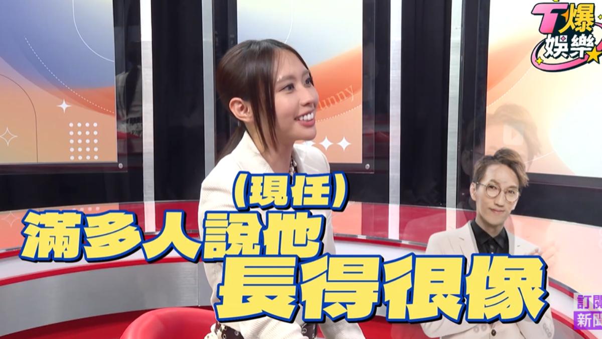 李芷婷透露男友像林志炫。(圖/翻攝自《T爆娛樂》)