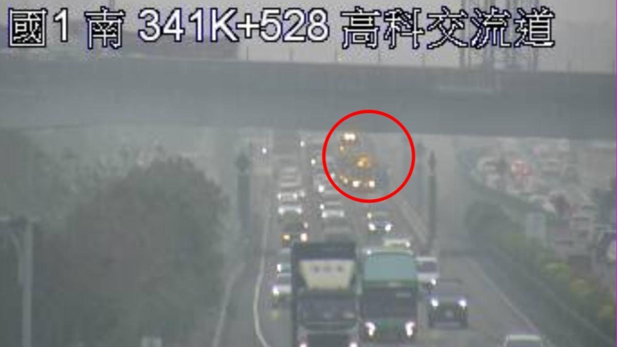 快訊/上班注意!國一高科交流道「連環撞」塞爆 車流回堵5K