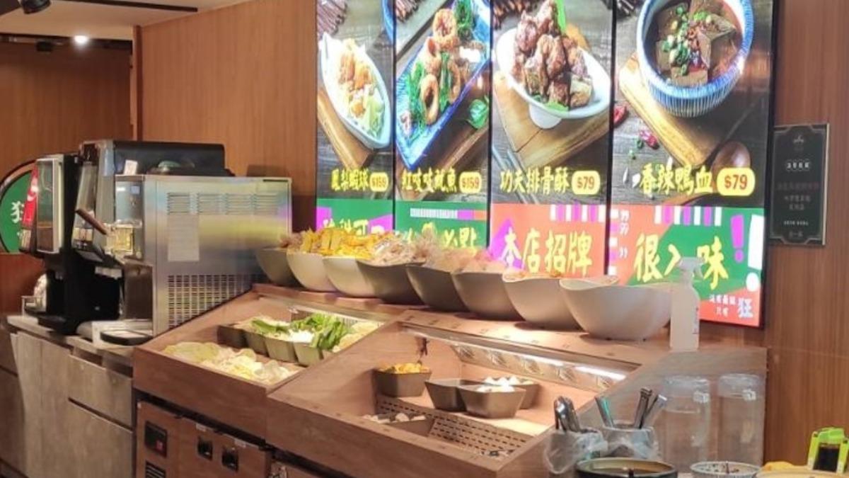 狂一鍋火鍋。（圖／翻攝自狂一鍋臉書）