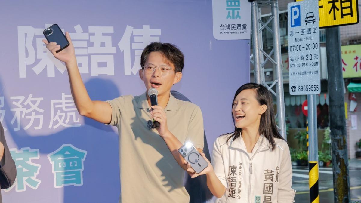 黃守仕控訴被民眾黨主席黃國昌「四大金釵」之一的陳語倢直播影射、抹黑。(圖/翻攝陳語倢臉書)
