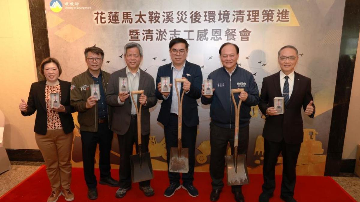 鏟子超人及志工清淤光復災區 環境部辦感恩餐會