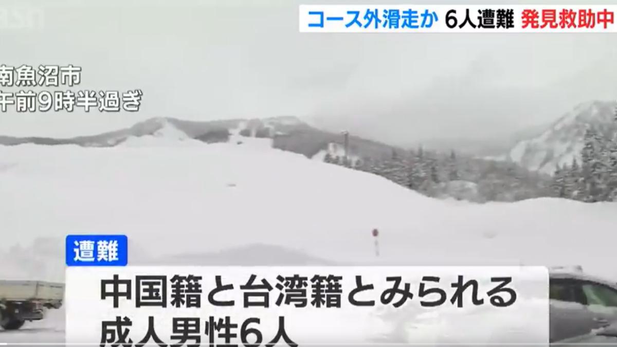 台灣、中國6人日本滑雪闖雪道失蹤一晚！偏離雪道400公尺處獲救