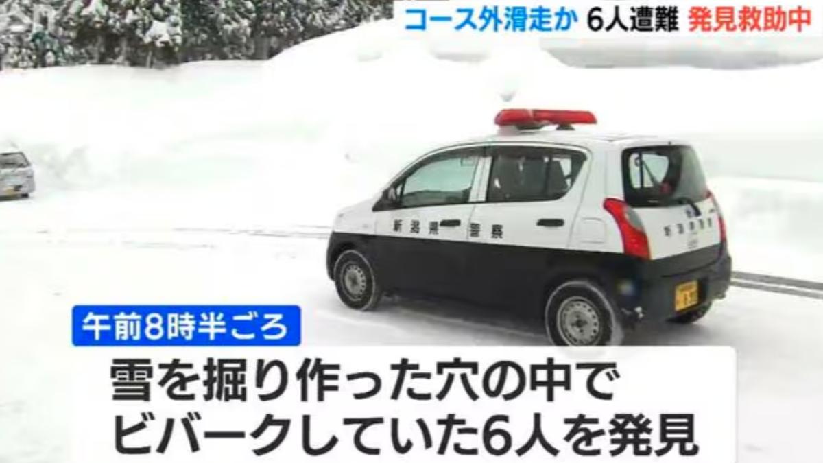 搜救隊在上午 8:30雪道以東 440 公尺處、滑雪團在雪地裡挖的洞裡面,找到了這六個人。(圖/翻攝BSN新潟放送)