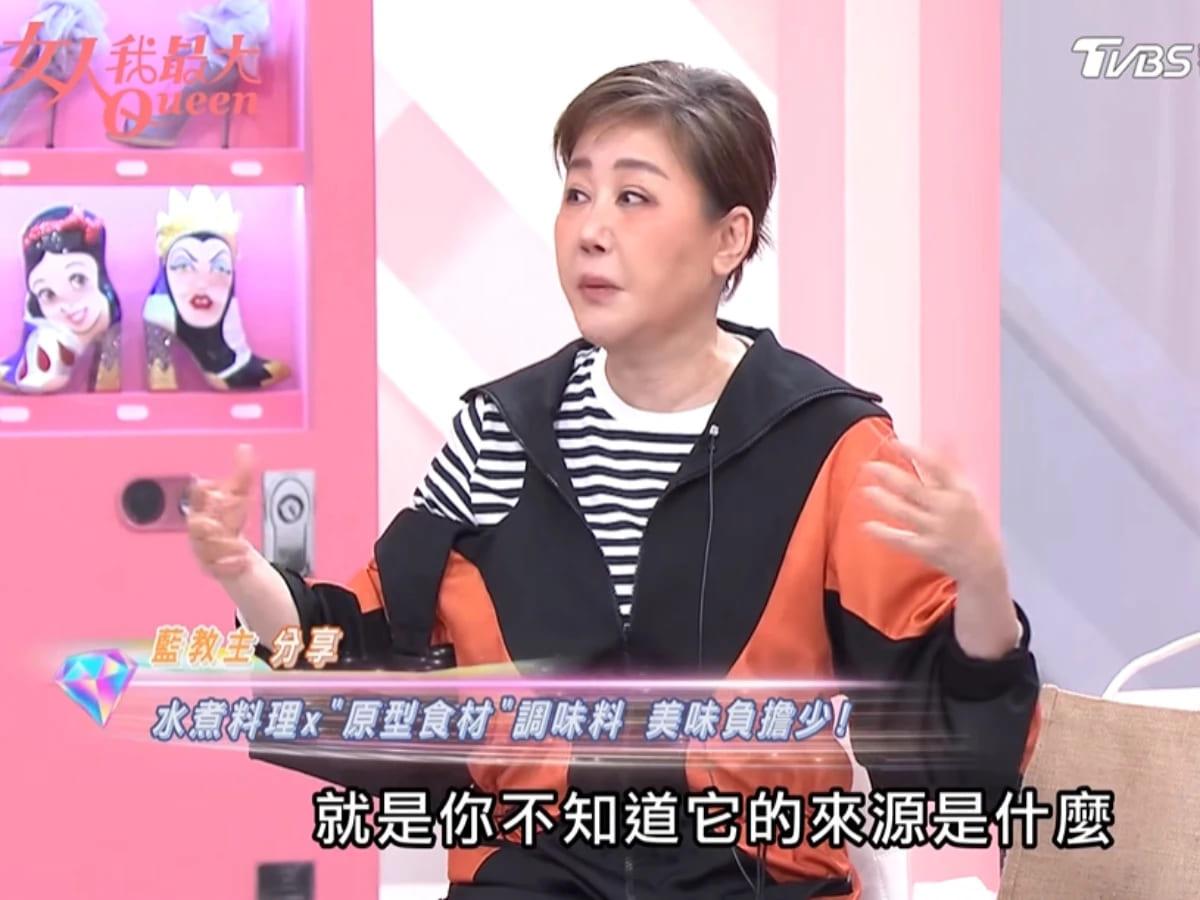 藍心湄表示私下的飲食管理靠水煮料理加上黑胡椒調味。(圖/翻攝自女人我最大)