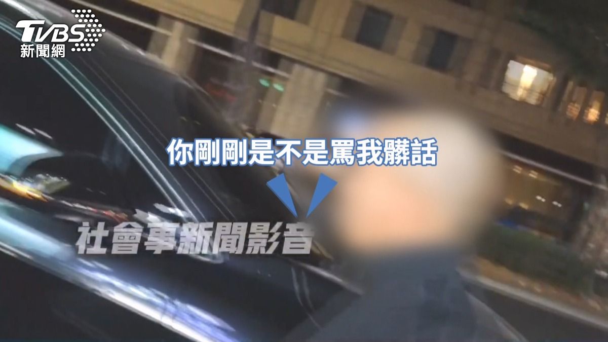 因車輛擋住其出入動線,雙方隨即發生口角衝突。(圖/翻攝社會事新聞影音)