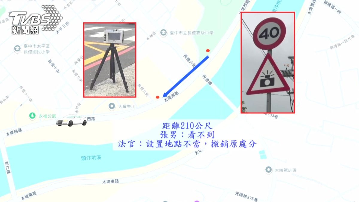 有人認為警方在一處警告、在另一處照相,兩者有段距離,等於設置地方有問題。(圖/TVBS)