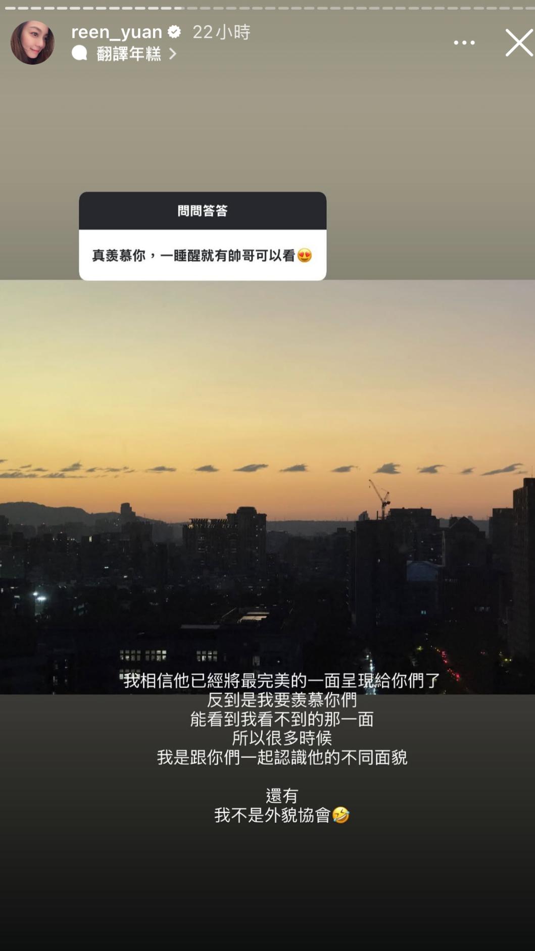 喻虹淵表示不是外貿協會。（圖／翻攝自喻虹淵IG）