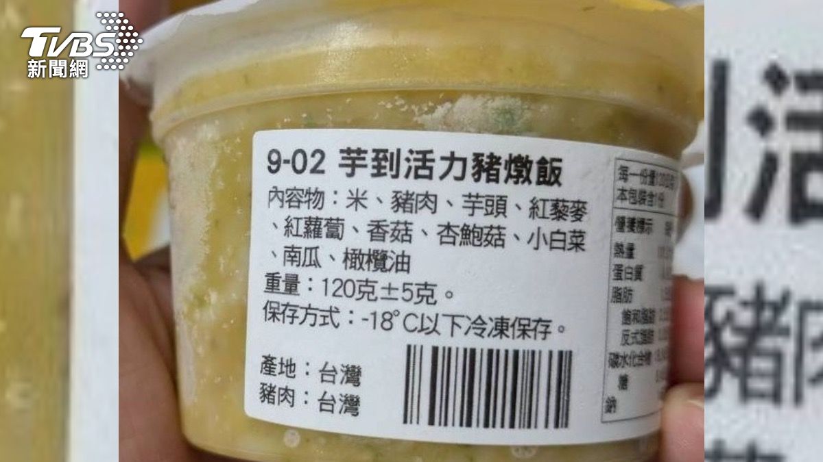 「鴻奕休閒文化股份有限公司」標示不符規定產品。(圖/食藥署提供)