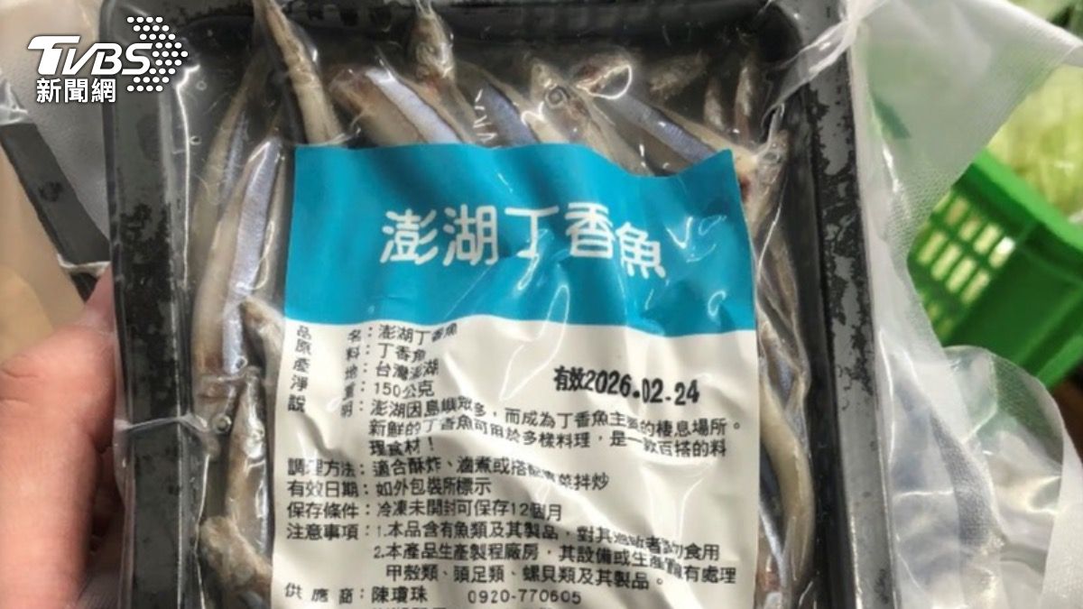 主婦聯盟「澎湖丁香魚」檢出重金屬超標　嬰幼兒副食品8件違規