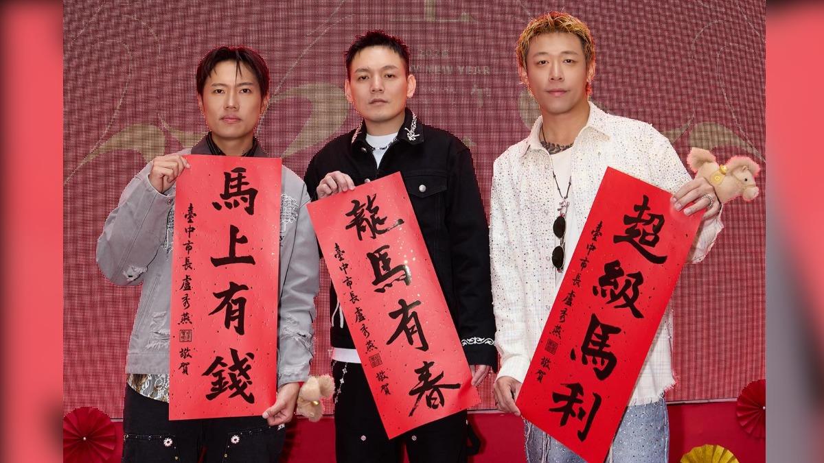 被歌曲耽誤的書法家!中市府送「玖壹壹手寫馬年春聯」