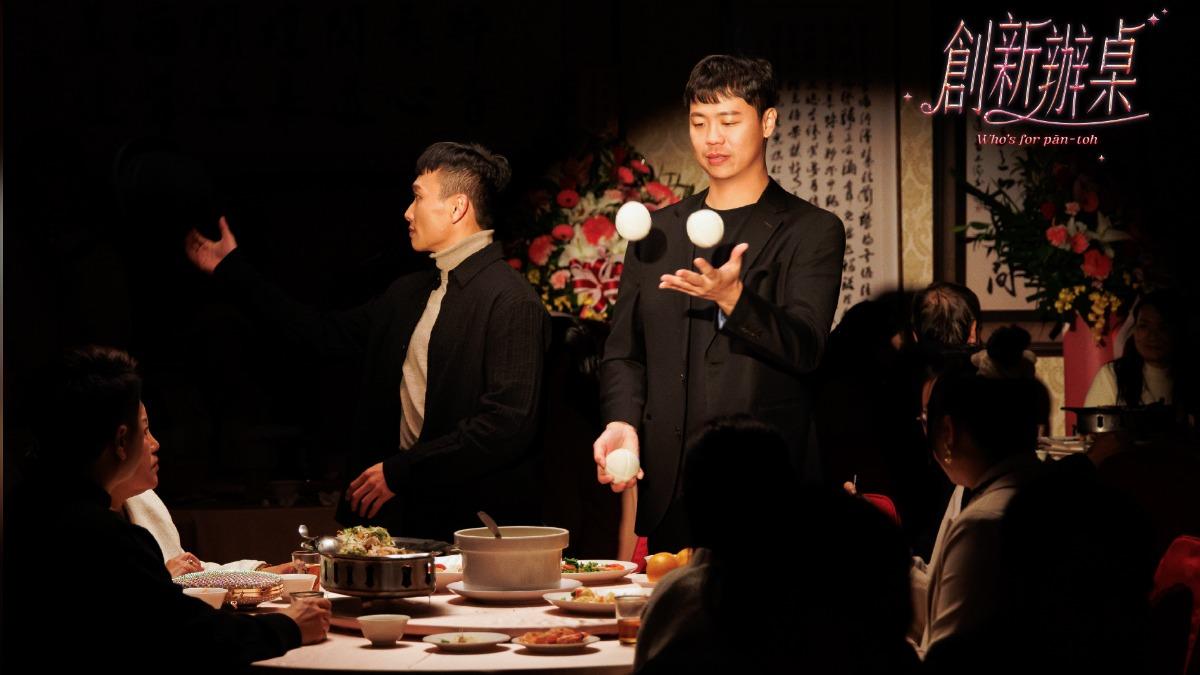 諧音哏玩創意!證交所聯手文總推《創新辦桌》 金馬導演獻聲助陣