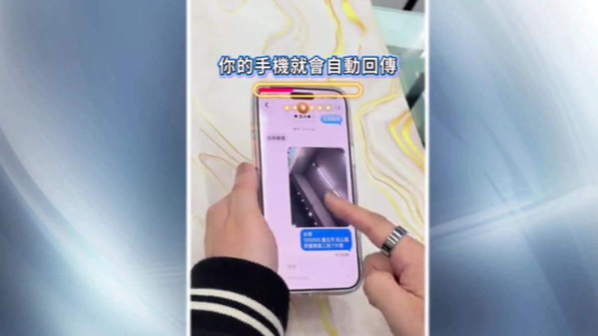 iPhone防丟模式,通訊行教設定暗號,教學方法,(圖片來源/全球通訊—松山總店)