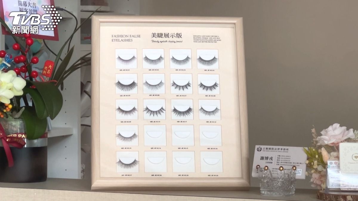 角蛋白整理睫毛」，標榜安全、自然，小朋友也能做。(圖／TVBS)
