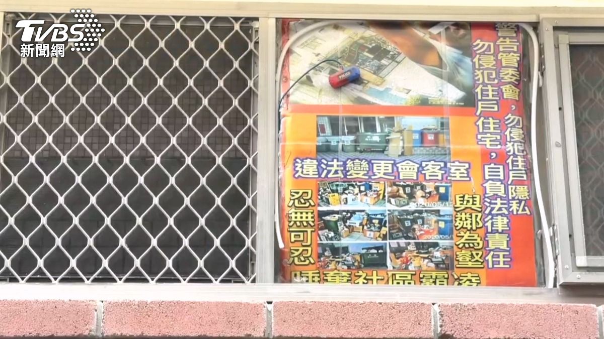 管委會反告她影響觀感，於是她改放自己母親的遺照表達不滿。(圖／TVBS)