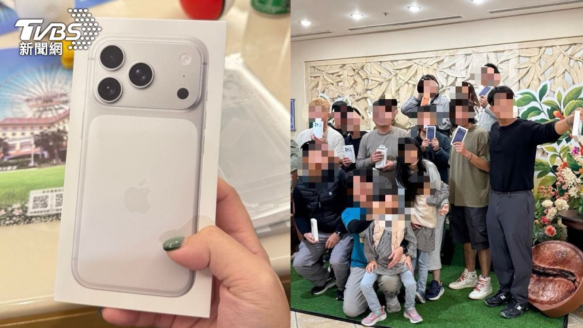 最狂尾牙！佛心傳產全員i17 Pro＋6萬獎金　96萬人搶入職
