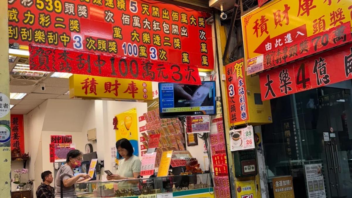 砸2千振興花蓮!40歲男買大樂透「8連碰」 獨得6.9億頭獎