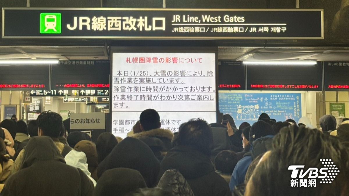 日本大雪中斷各種交通,影響旅客、當地居民。(圖/旅客翁先生提供)