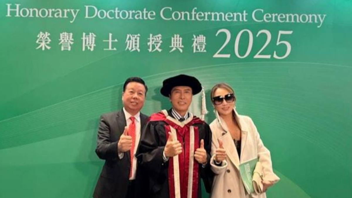 甄子丹獲頒榮譽博士!嘆只讀過「社會大學」:教育不只是一張文憑