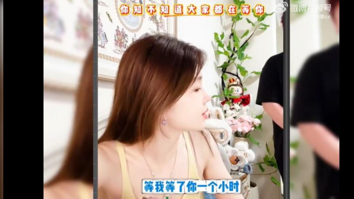 趙櫻子生氣飆罵助理。（圖／翻攝微博＠雨墨cc）