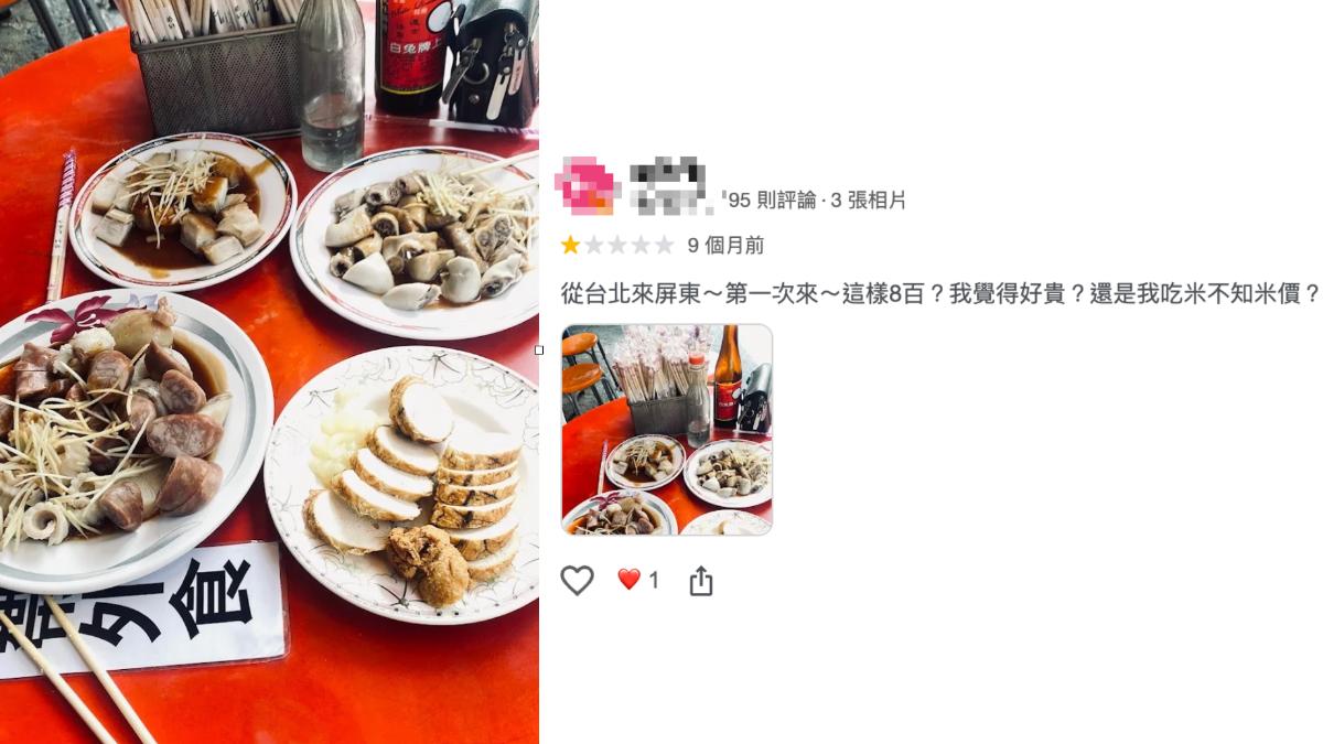 屏東夜市「墾丁化」?黑白切4盤800元 店家重算只要550