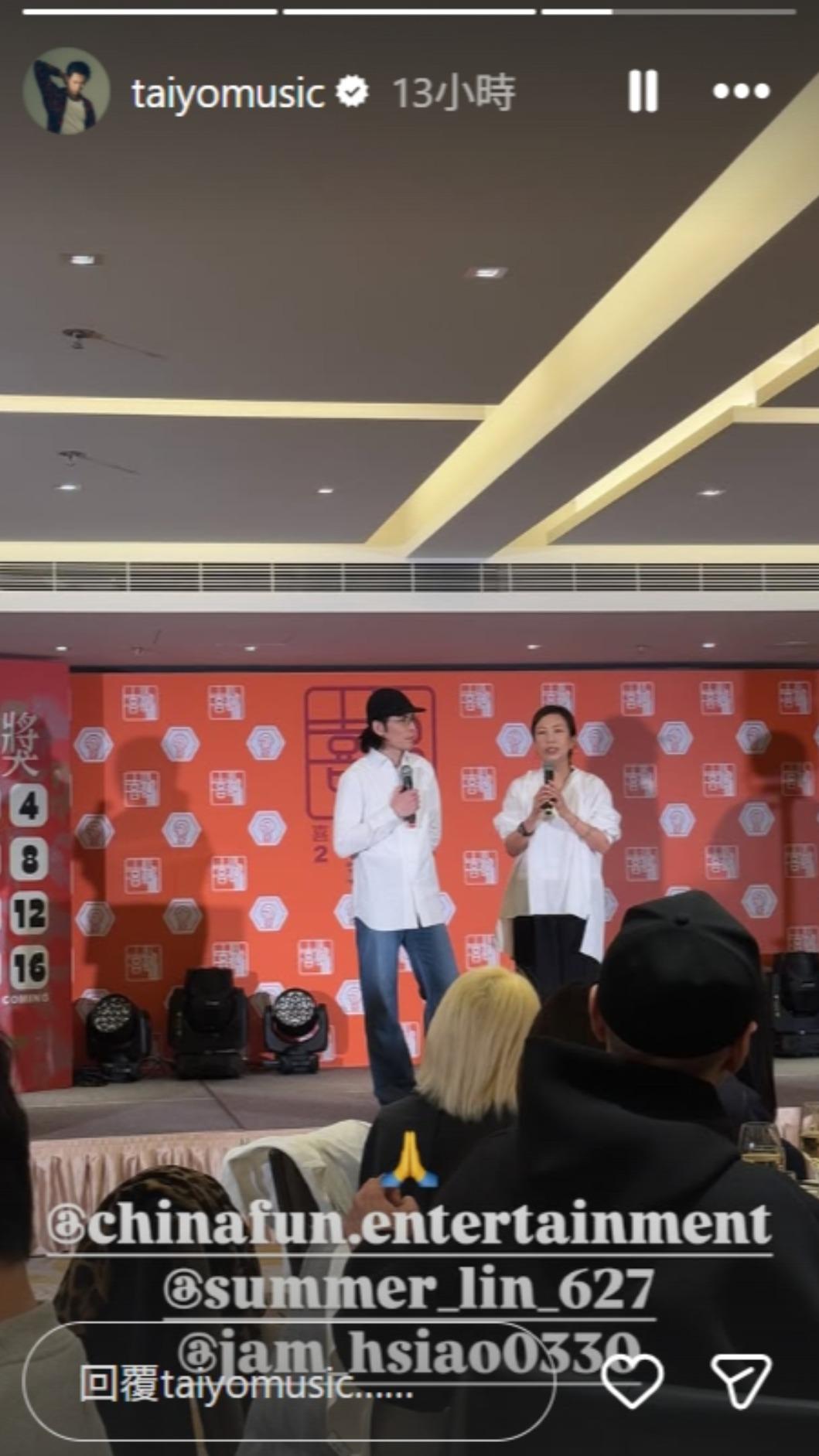 Summer與蕭敬騰。（圖／翻攝自taiyomusic IG）