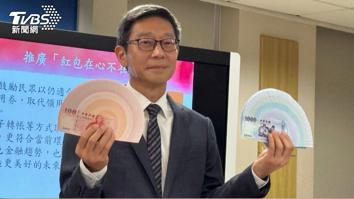 新台幣即將要改版了，央行祭出12項主題讓民眾票選，最快上半年就會定案。（圖／謝佩穎攝）