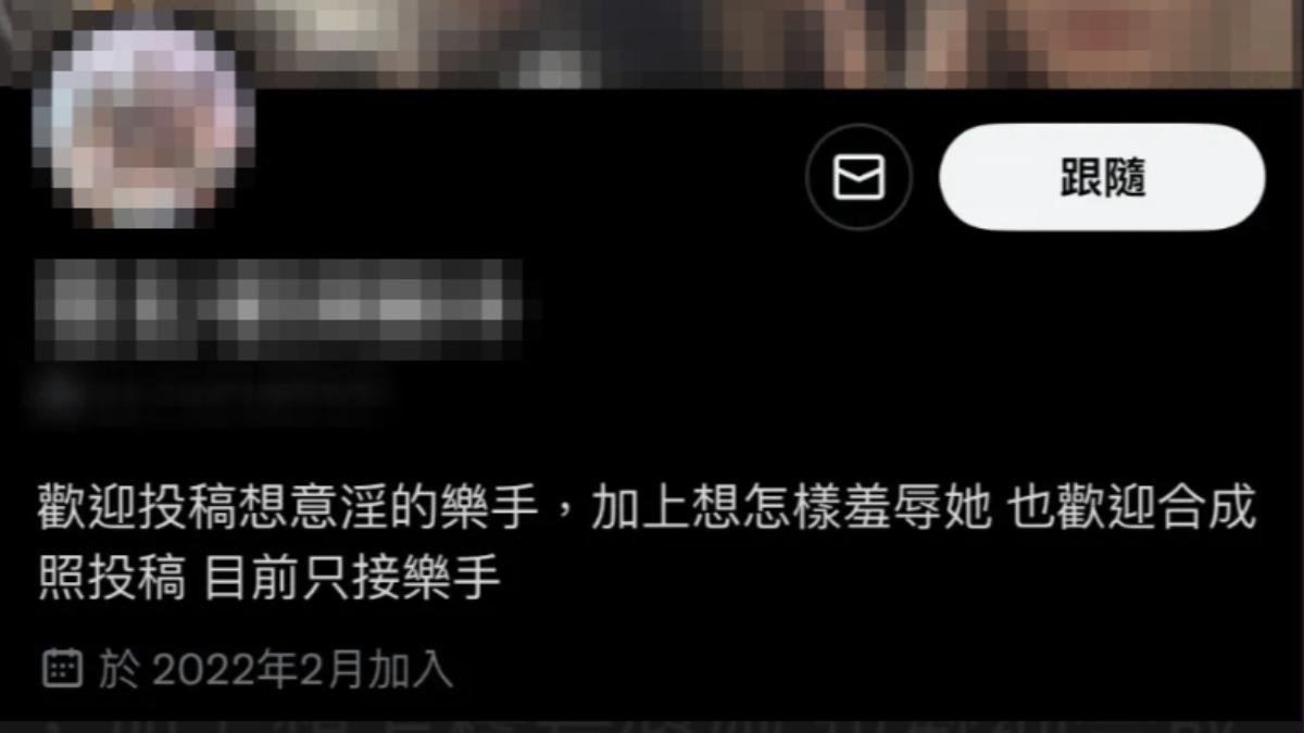 甯男與林男合作，在社群上散布不實合成影像。（圖／翻攝自X）