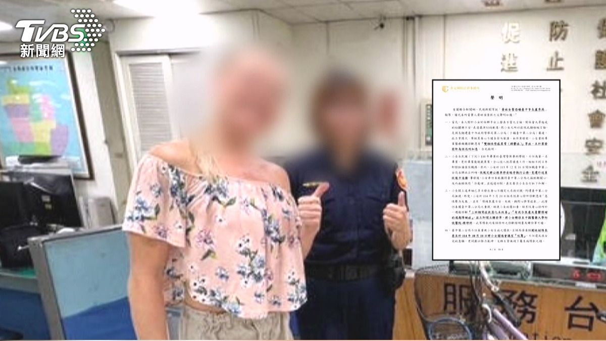 女警網路恐嚇市長　家屬控遭局內霸凌。(圖／TVBS)