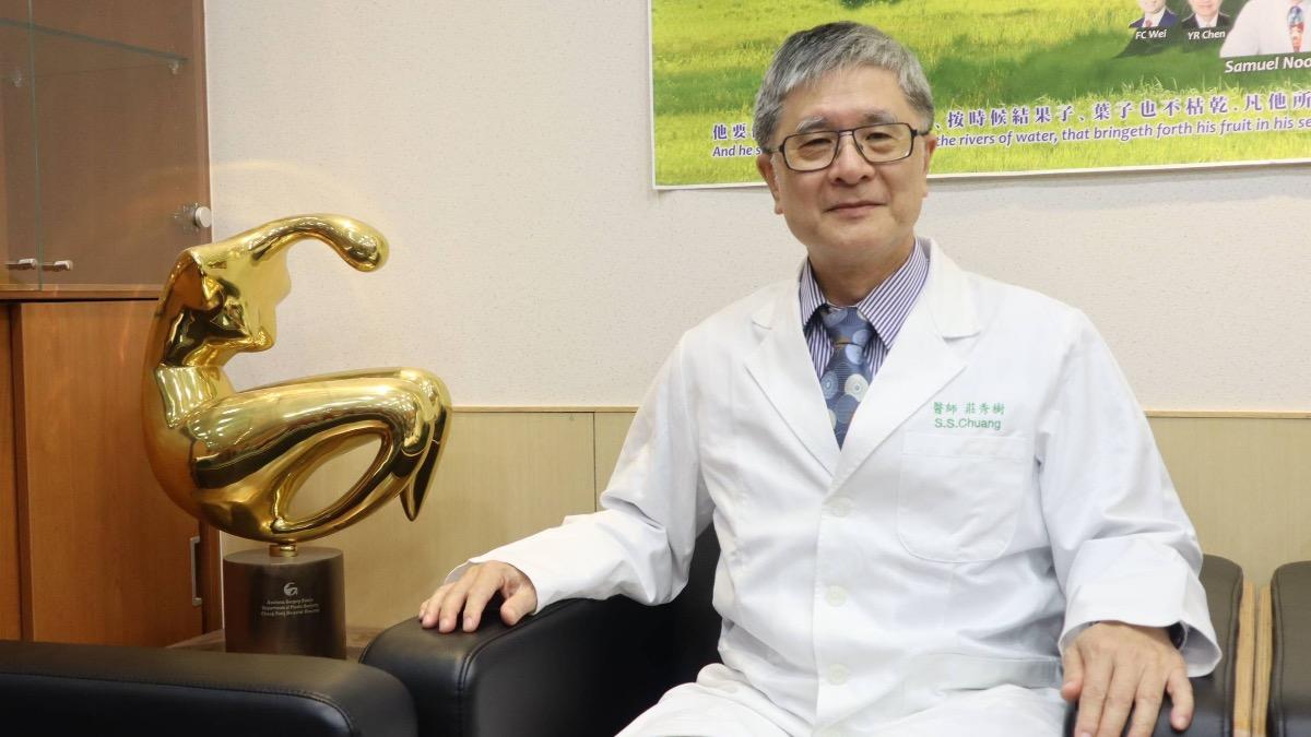 前燒燙傷中心主任莊秀樹醫師。(圖/長庚醫院提供)