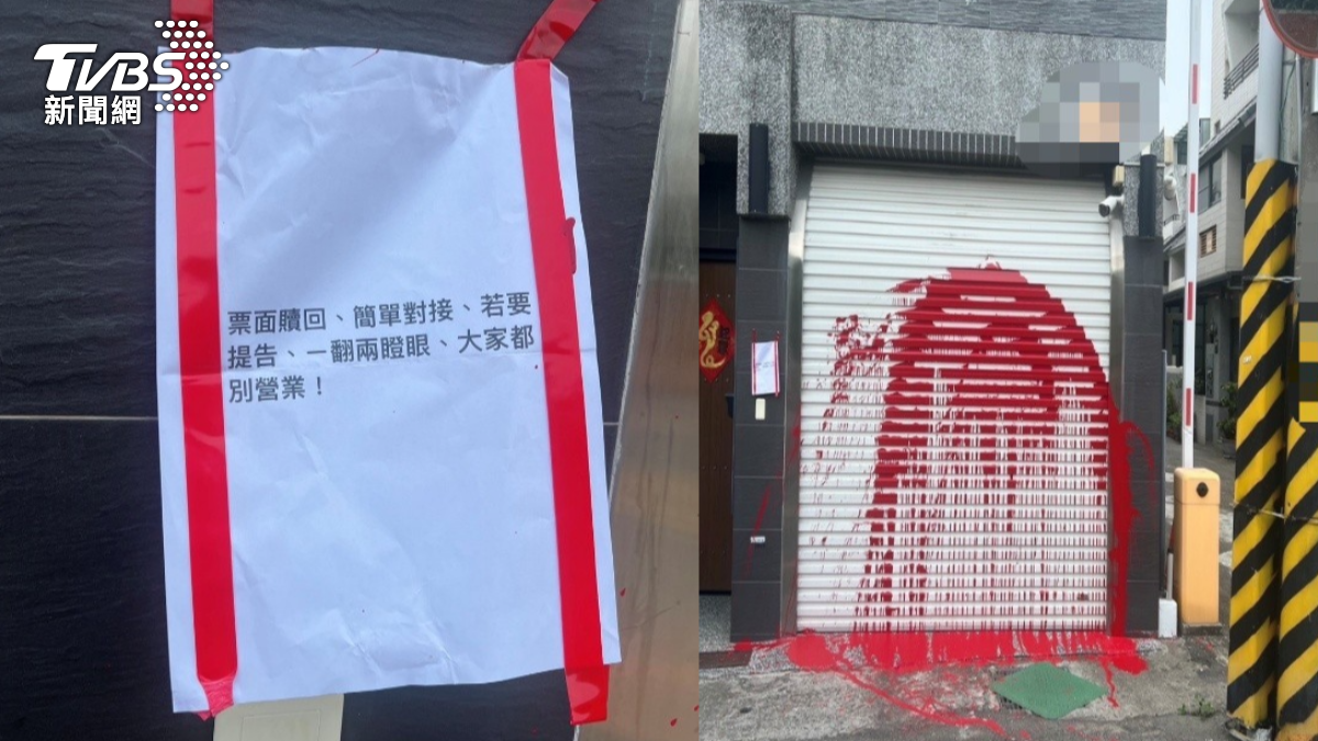被害人住家遭潑油漆並貼上恐嚇字條。(圖/TVBS)