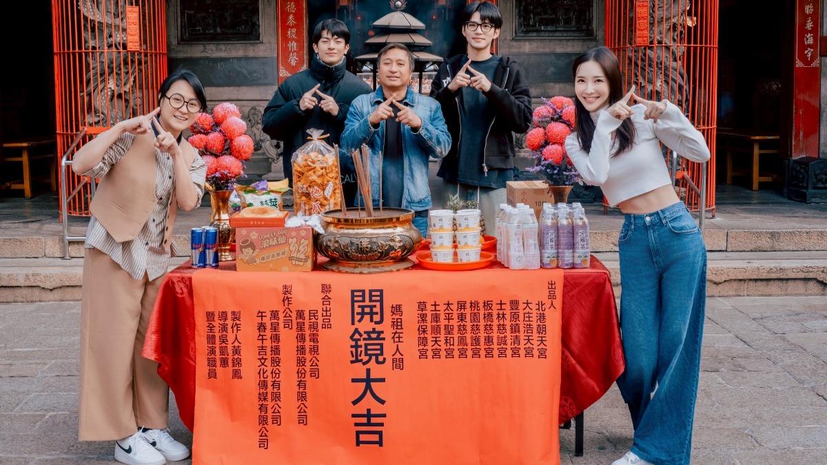 王中平突破性別框架「演媽祖」 接邀約滿頭問號:我可以嗎?