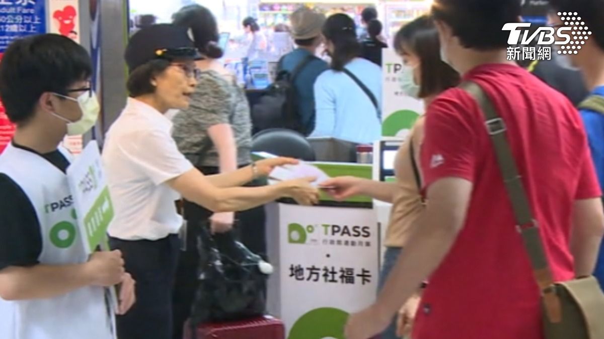 TPASS推行之後效益有待考驗 (圖/TVBS)
