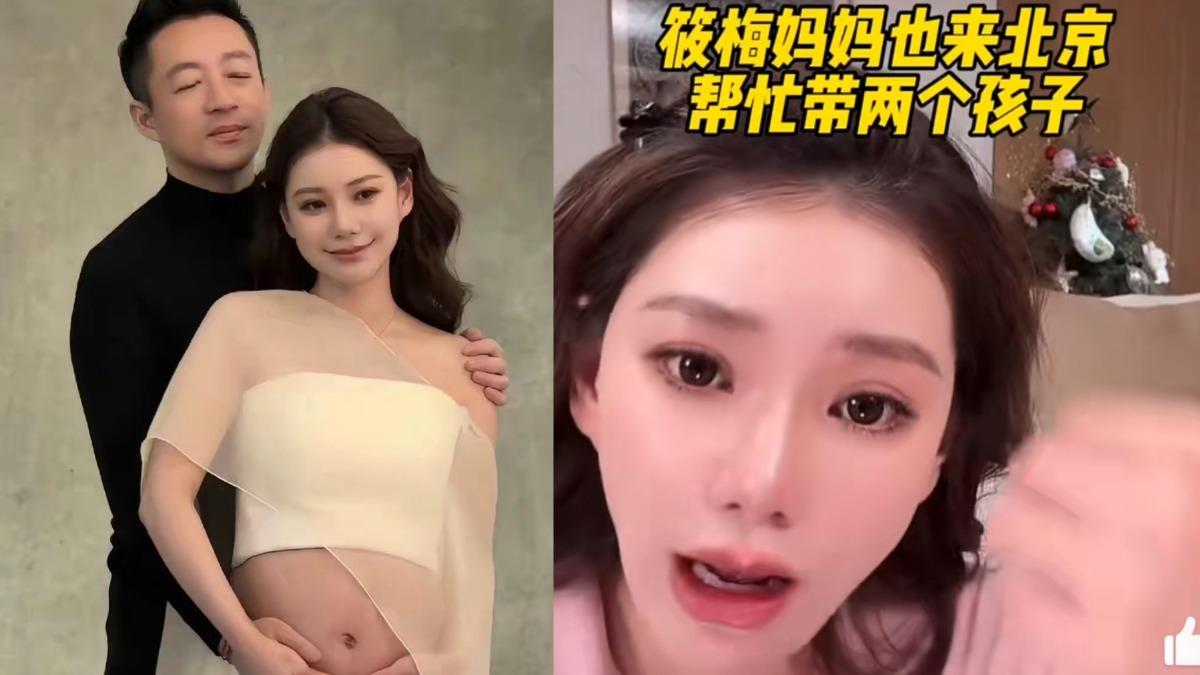 馬筱梅和汪小菲帶2孩子回北京過寒假。（圖／翻攝自微博）